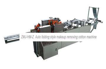 Cotton Pad Making Machine,Cosmetic Cotton pads machine,Cotton pads machinery