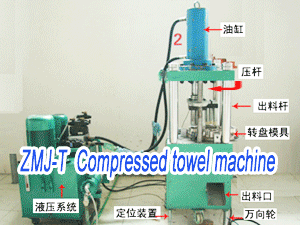 Compressed towel machine,Magic towel machinery
